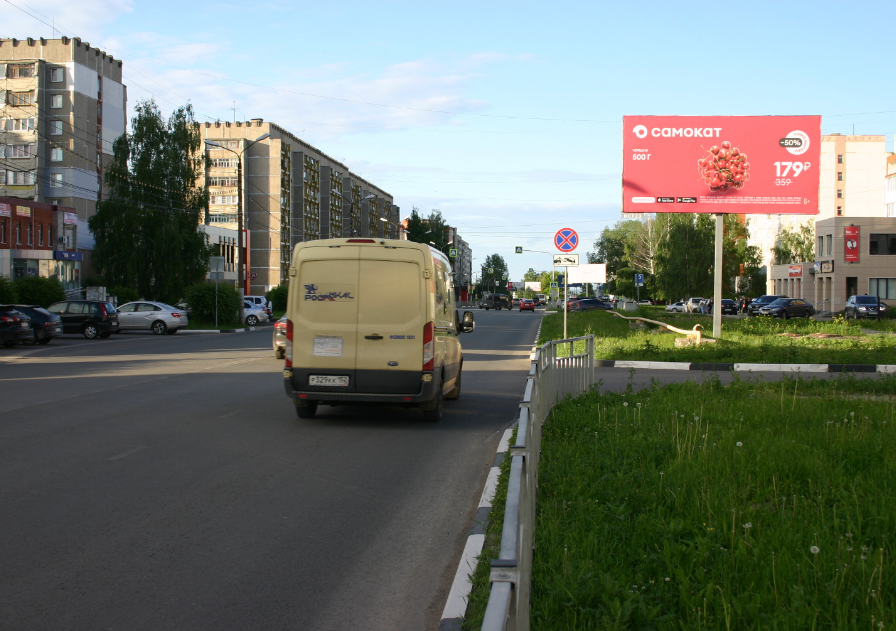 Фотография рекламного носителя, тип: Билборд 3x6, адрес: Победы пр-т., д.2, Кстово, Нижегородская область, Россия. Сторона А №769031