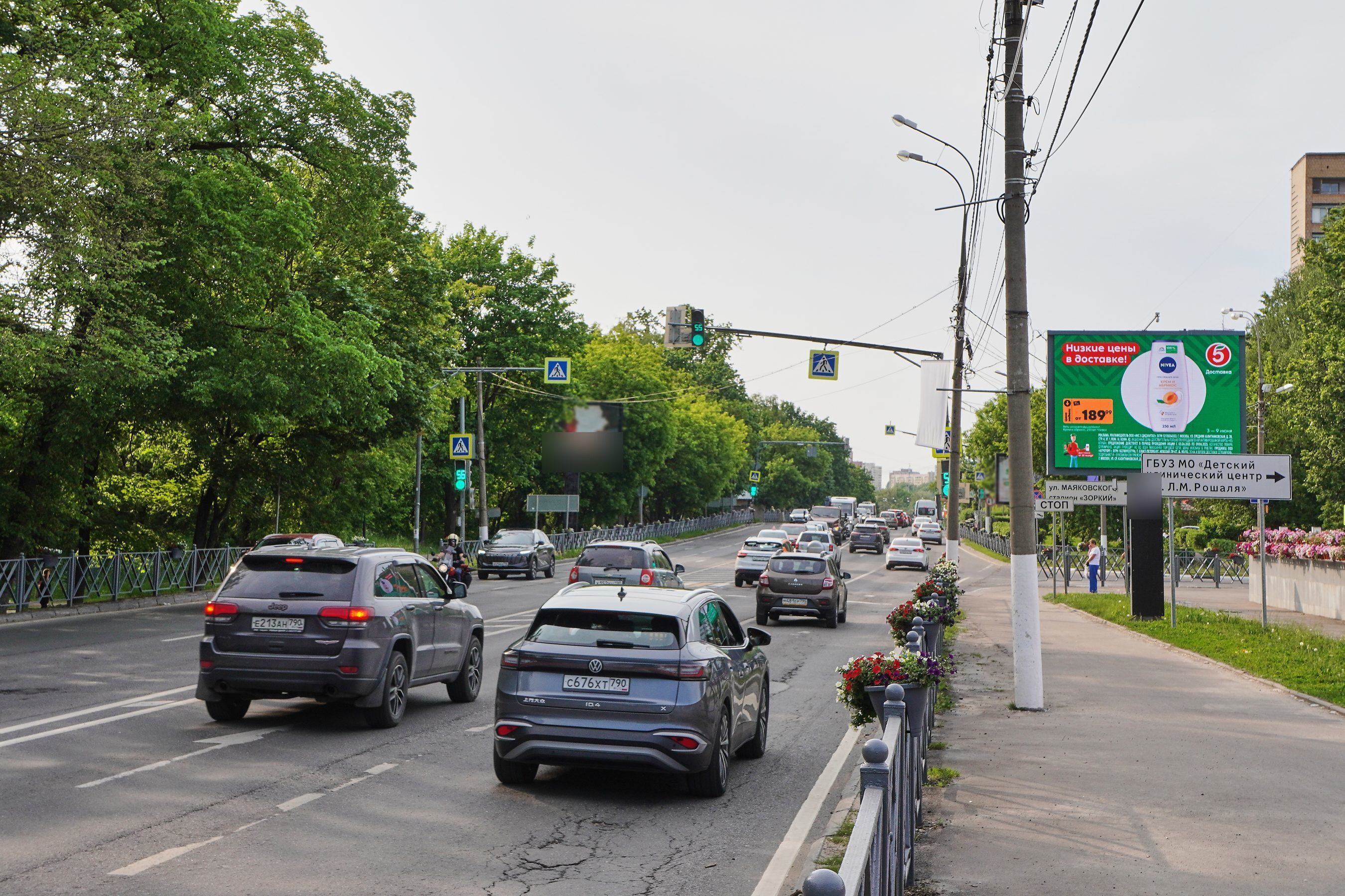 Фотография рекламного носителя, тип: Ситиборд 2.7x3.7, адрес: Волоколамское ш., 23 050м, Красногорск, Московская область, Россия. Сторона А1 №722655