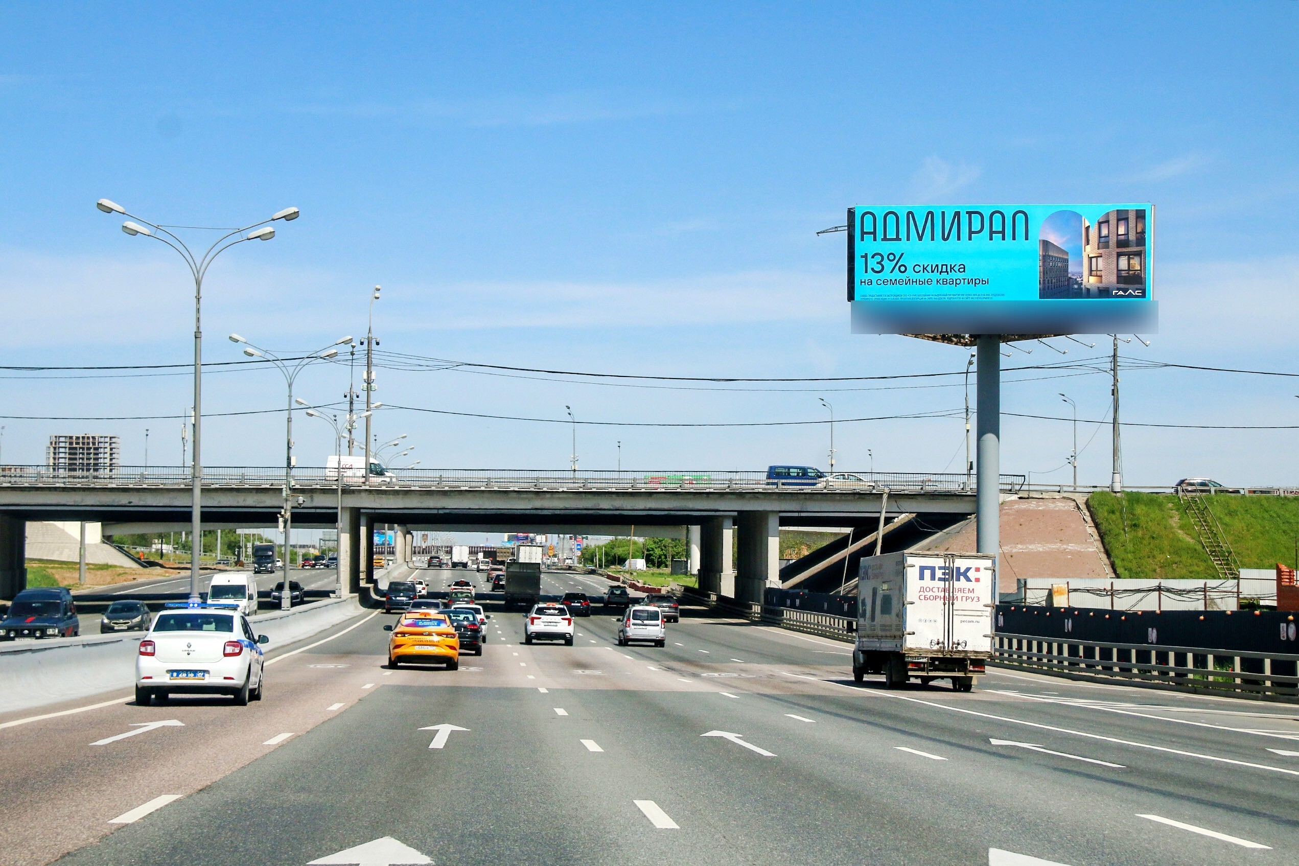 Фотография рекламного носителя, тип: Суперсайт 5x15, адрес: Липецкая ул., X с МКАД, Москва, Россия. Сторона А №126763