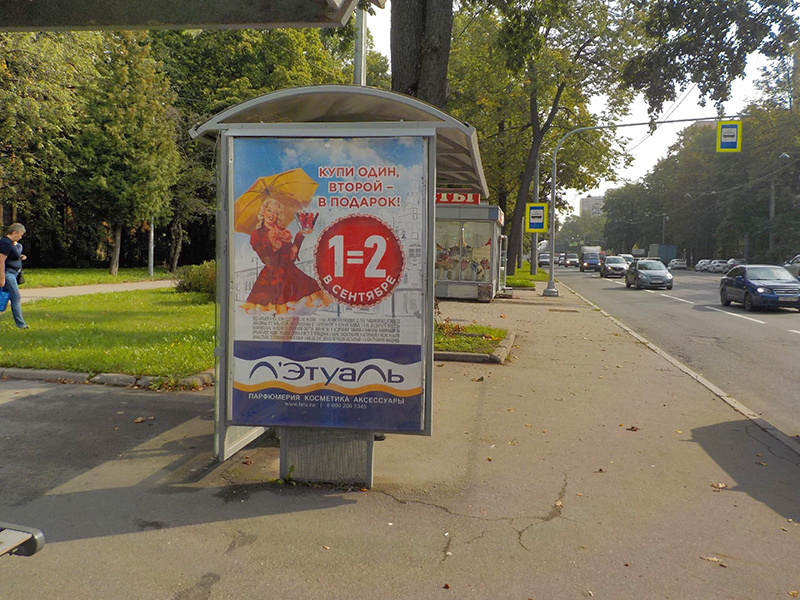 Фотография рекламного носителя, тип: Остановка 1.8x1.2, адрес: 2-й Муринский пр-т., д.28 Х Институтский пр-т., Санкт-Петербург, Россия. Сторона В №164281
