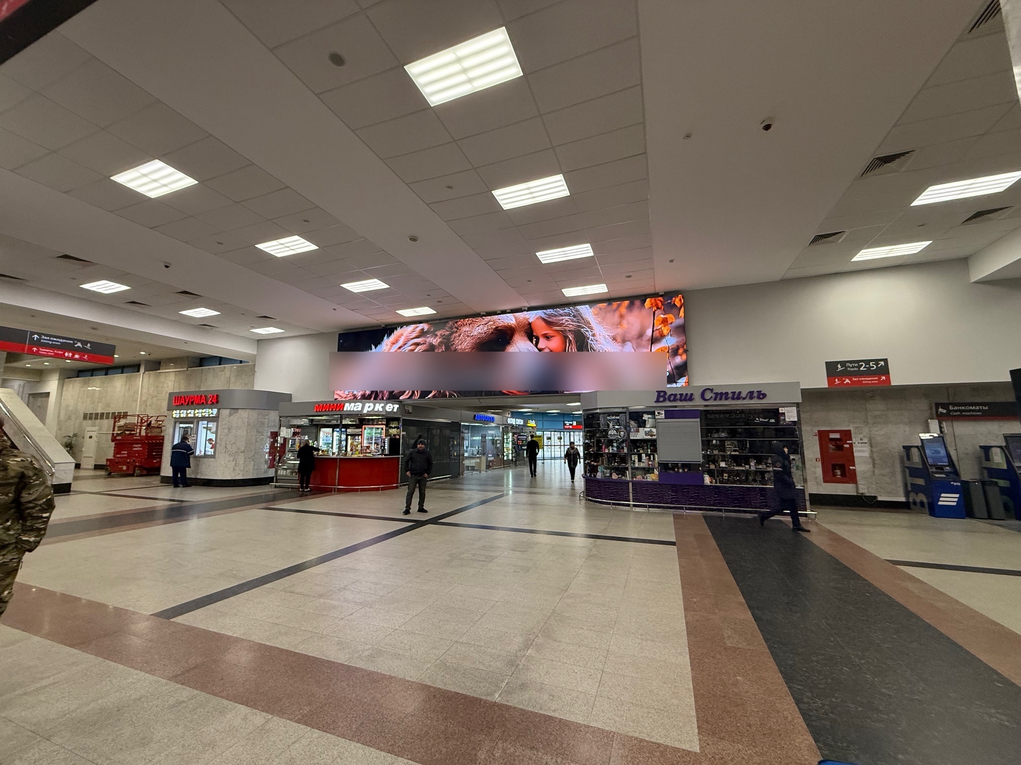 Фотография рекламного носителя, тип: Видеоэкран, адрес: ЖД вокзал «Самара», Комсомольская пл., д.1, Самара, Самарская область, Россия. Сторона/вариант А №1326368