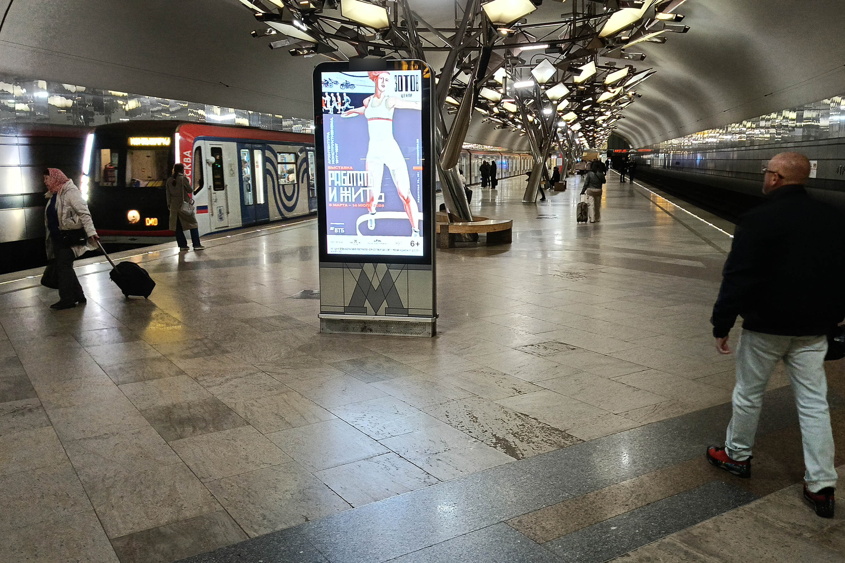 Фотография рекламного носителя, тип: Видеоэкран, адрес: Станция метро «Тропарево», линия Сокольническая, Москва, Россия. Сторона/вариант A1 №1006164