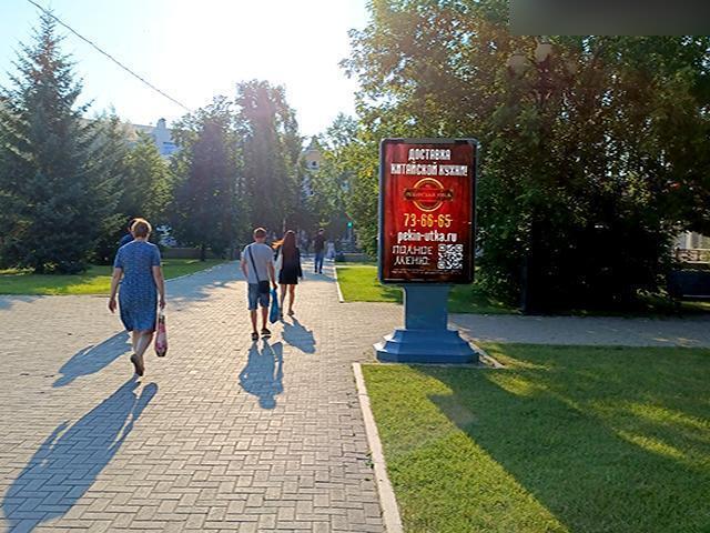 Фотография рекламного носителя, тип: Ситиформат 1.8x1.2, адрес: Сквер им. Кирова, поз.2, Иркутск, Иркутская область, Россия. Сторона А2 №196649
