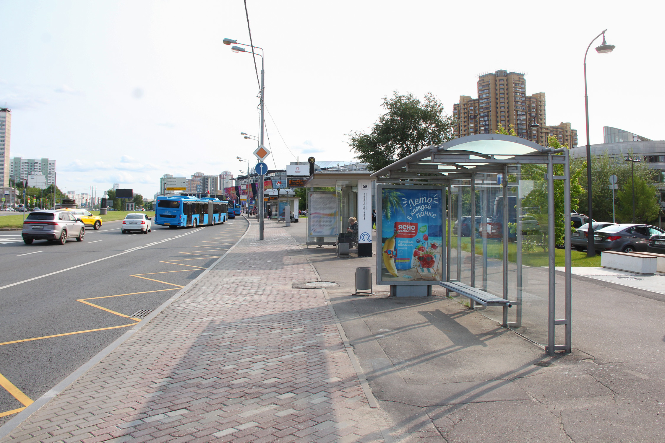 Фотография рекламного носителя, тип: Остановка 1.8x1.2, адрес: Вернадского пр-т., ост. "Метро юго-западная", поз.4, Москва, Россия. Сторона А №556548