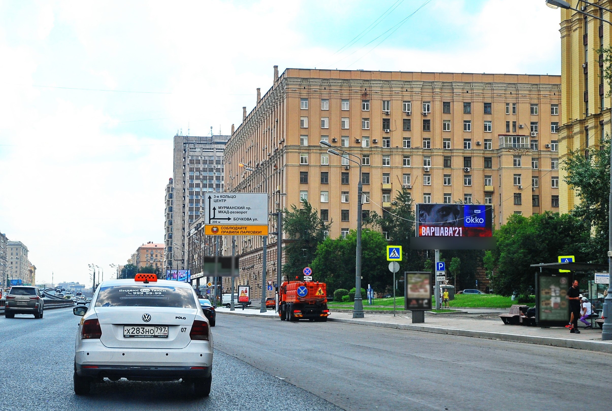 Фотография рекламного носителя, тип: Билборд 3x6, адрес: Мира пр-т., д.101, Москва, Россия. Сторона А1 №79361
