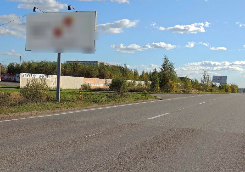 Фотография рекламного носителя, тип: Билборд 3x6, адрес: Подосинки-Ильинское а/д., 5 200м, Московская область, Россия. Сторона B №5243