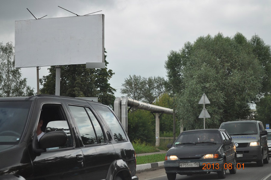 Фотография рекламного носителя, тип: Билборд 3x6, адрес: Новоямская ул., Клин, Московская область, Россия. Сторона B №5509