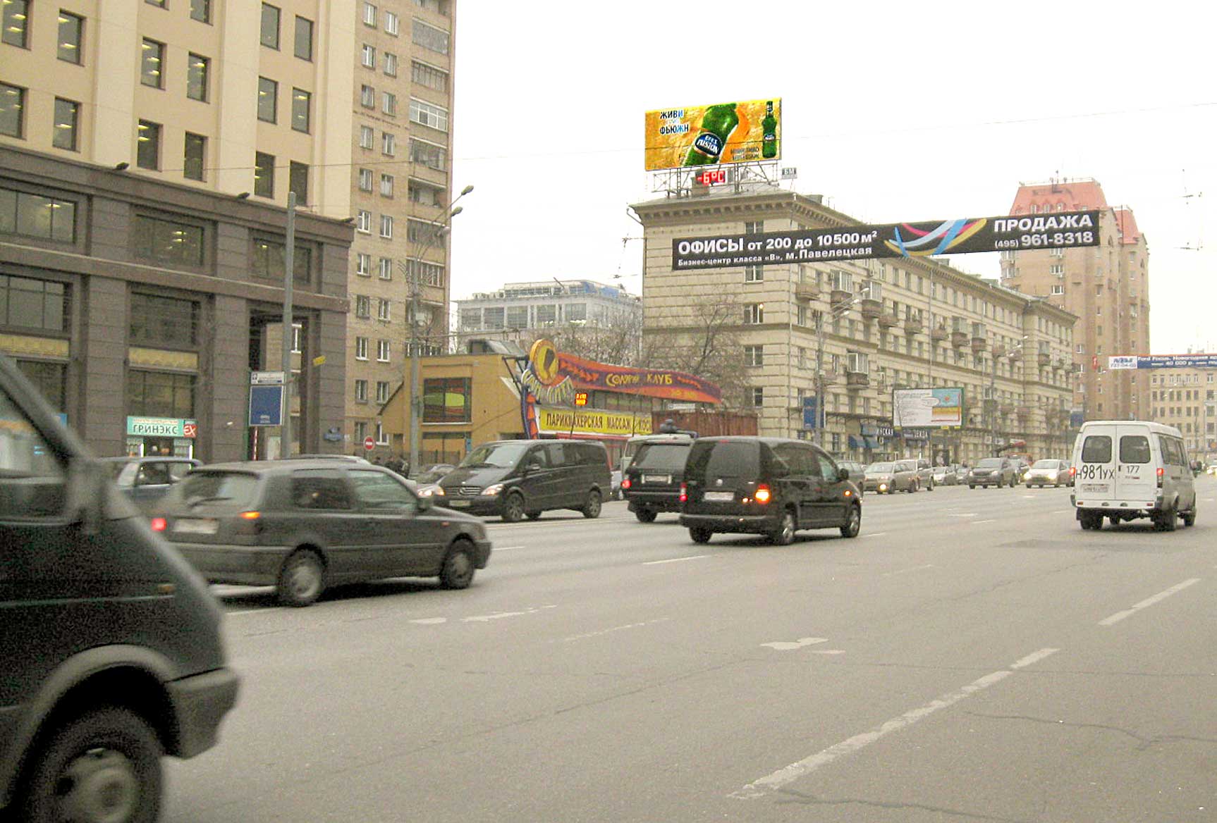 Фотография рекламного носителя, тип: Крышная установка, адрес: Валовая ул., д.11/19, Москва, Россия. Сторона A №15277