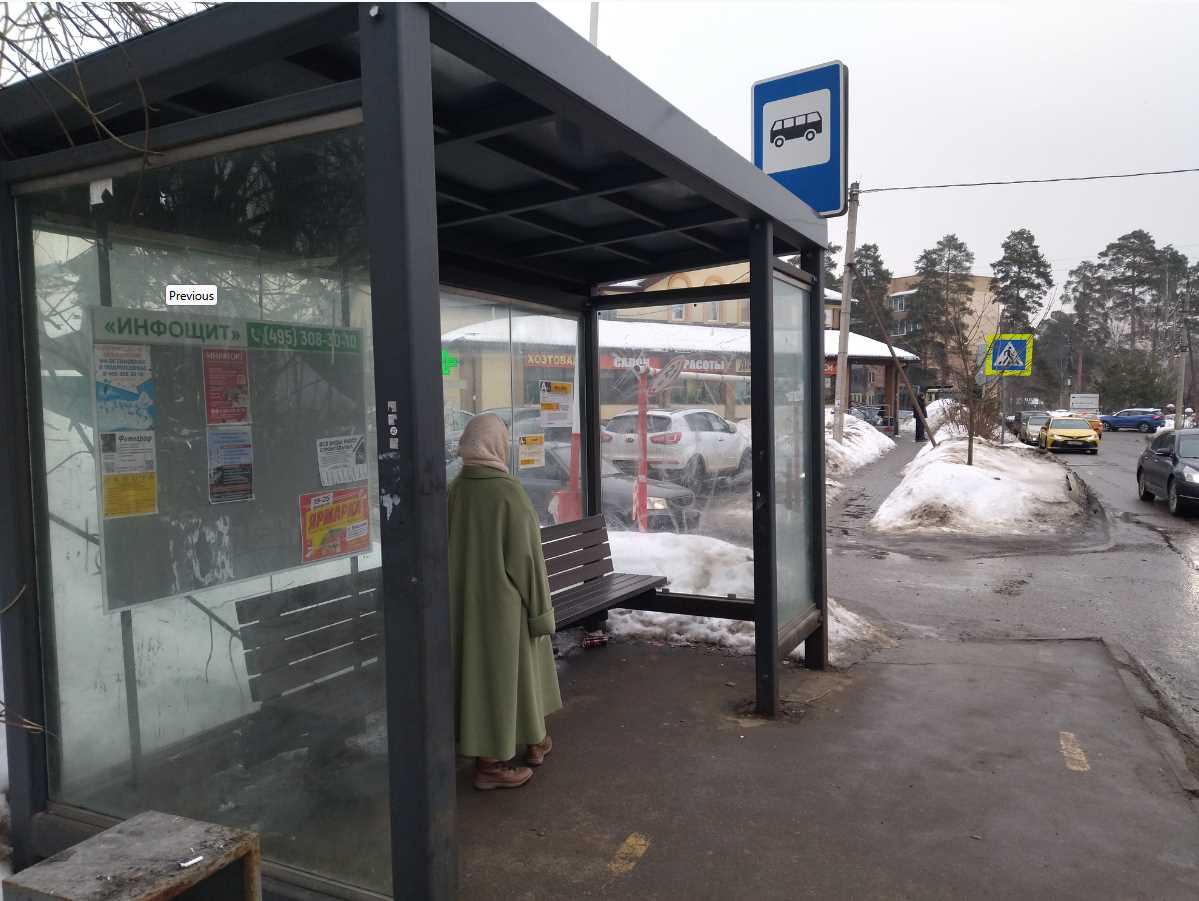 Фотография рекламного носителя, тип: Остановка 1.8x1.2, адрес: 2-й Футбольный пр-зд., д.4, "Магазин", Видное, Московская область, Россия. Сторона B №1381969