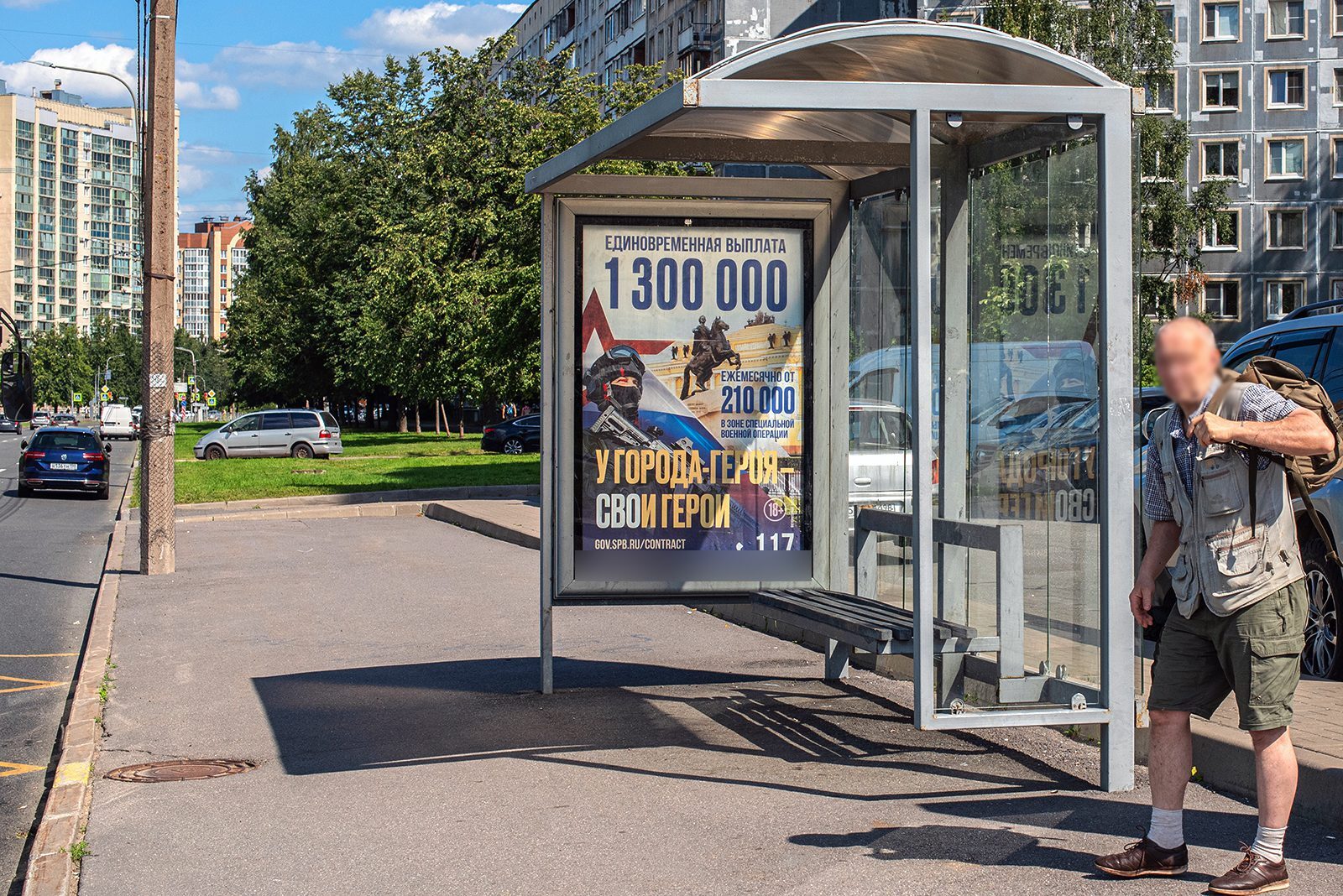 Фотография рекламного носителя, тип: Остановка 1.8x1.2, адрес: Художников пр-т., д.1, Санкт-Петербург, Россия. Сторона А №164511