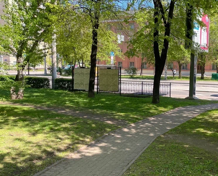 Фотография рекламного носителя, тип: Афиша 1.75x1.8, адрес: Рогожский вал ул., д.6, стенд 2, Москва, Россия. Сторона B №887309