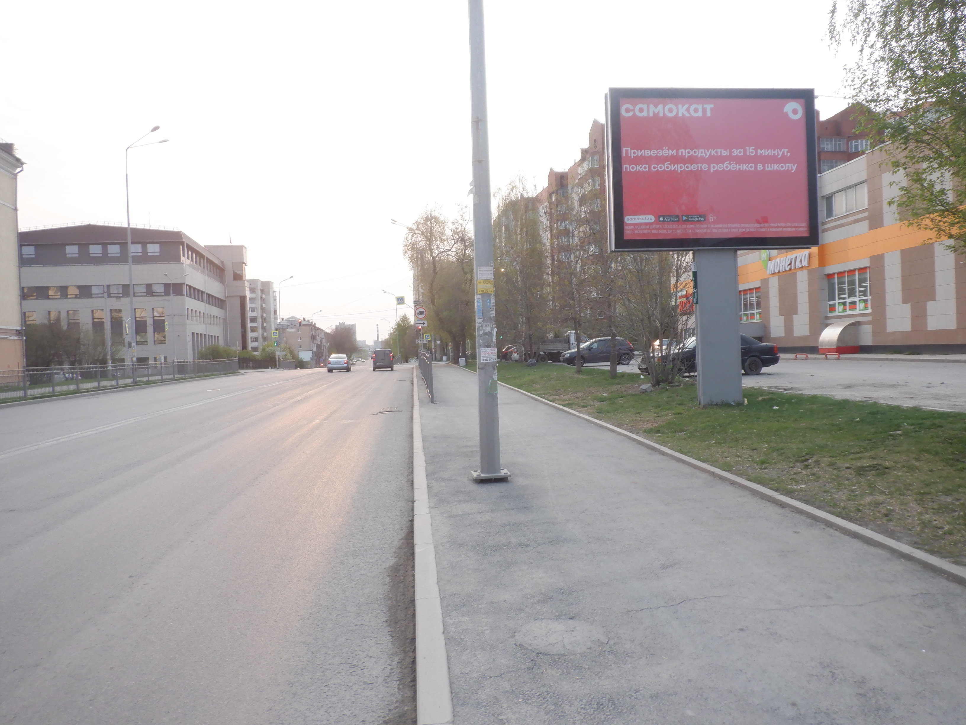 Фотография рекламного носителя, тип: Ситиборд 2.7x3.7, адрес: Фурманова ул., д.33 Х Чапаева ул., Екатеринбург, Свердловская область, Россия. Сторона A1-A7 №563275