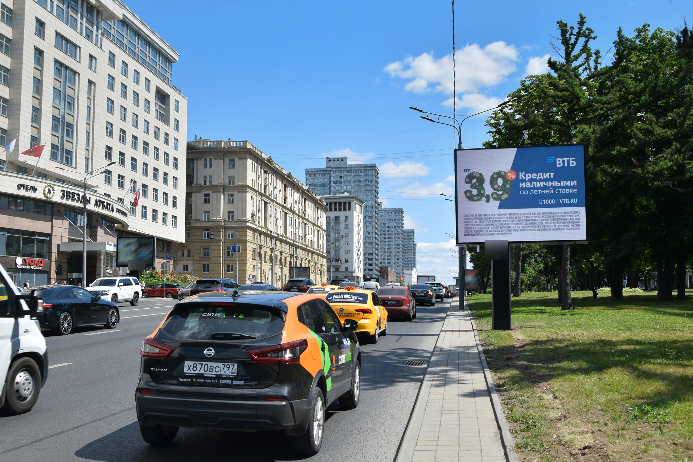 Фотография рекламного носителя, тип: Ситиборд 2.7x3.7, адрес: Арбат Н. ул., д.27, Москва, Россия. Сторона А1 №577649