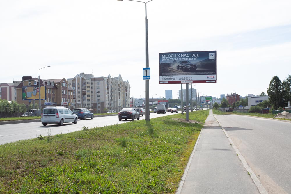 Фотография рекламного носителя, тип: Билборд 3x6, адрес: Мамадышский тракт Х Б.Красная ул. Х Клубная ул., Казань, Республика Татарстан, Россия. Сторона A №232102