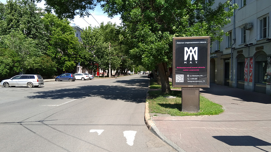 Фотография рекламного носителя, тип: Ситиформат 1.8x1.2, адрес: Пушкина ул., д.65 Х Тимирязева ул., Челябинск, Челябинская область, Россия. Сторона A №201413