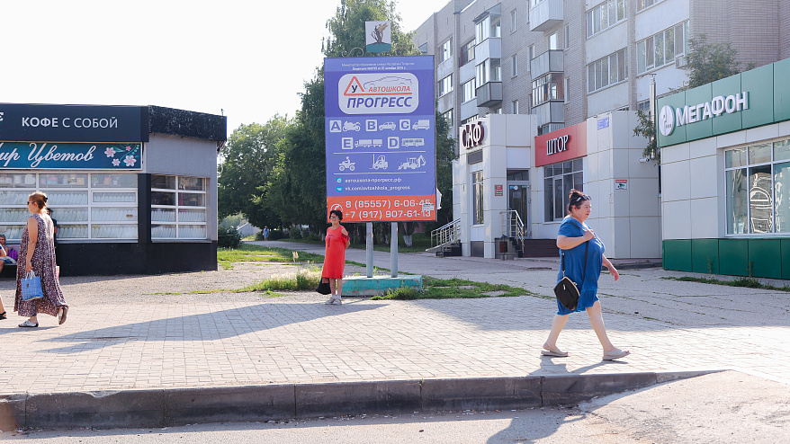 Фотография рекламного носителя, тип: Билборд 2x3, адрес: Нефтяников пр-т., д.3, Елабуга, Республика Татарстан, Россия. Сторона А №952582