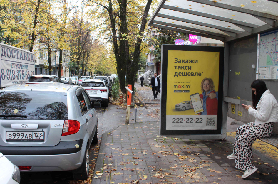 Фотография рекламного носителя, тип: Остановка 1.8x1.2, адрес: Красноармейская ул., ост. БТИ, Адлер, Краснодарский край, Россия. Сторона А №714747