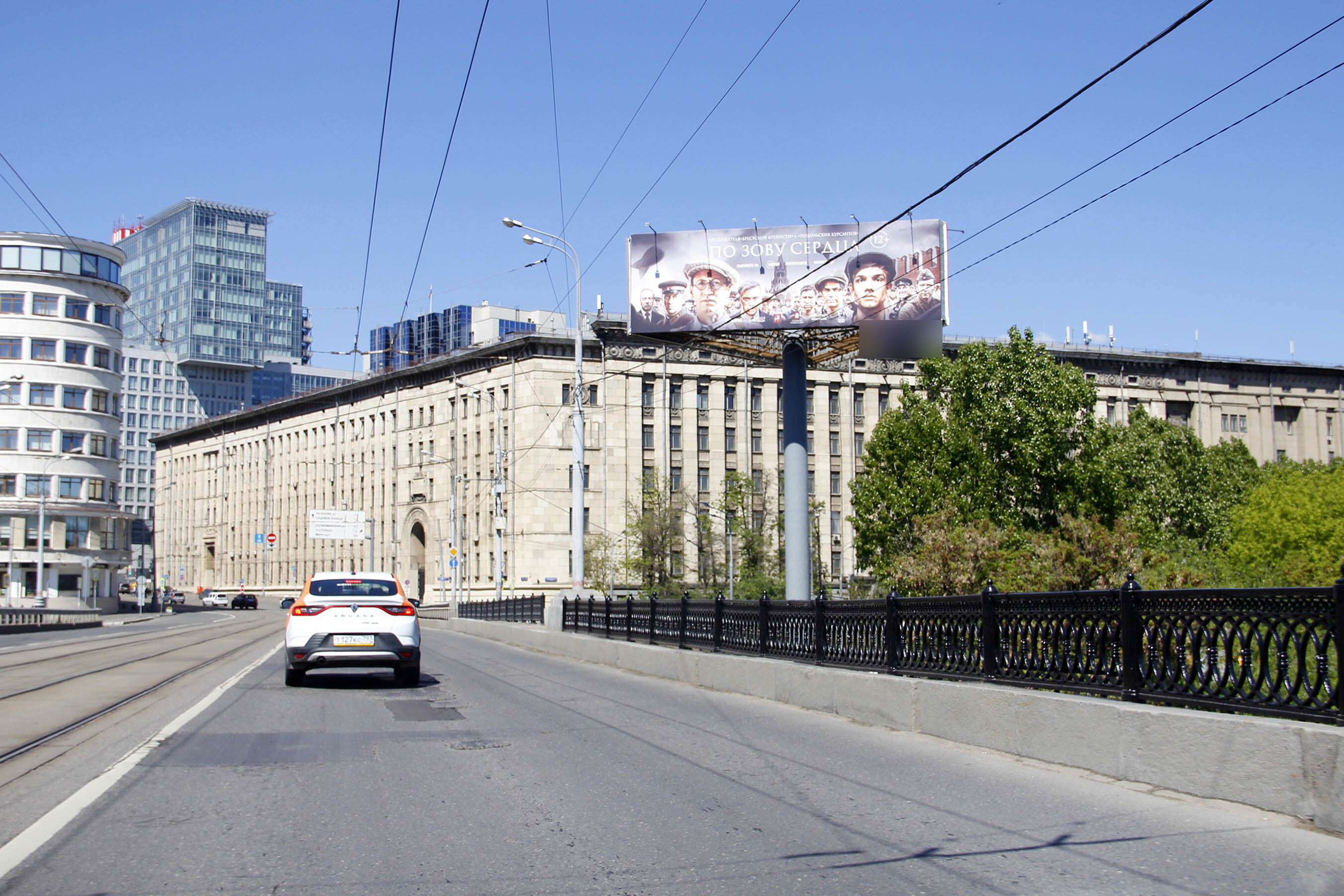 Фотография рекламного носителя, тип: Суперсайт 5x15, адрес: ТТК, Лефортовская наб Х Радио ул., Москва, Россия. Сторона А2 №700974