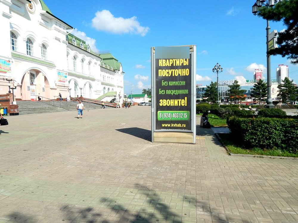Фотография рекламного носителя, тип: Пиллар 3x1.4, адрес: Привокзальная пл., автостоянка, Хабаровск, Хабаровский край, Россия. Сторона А №92630