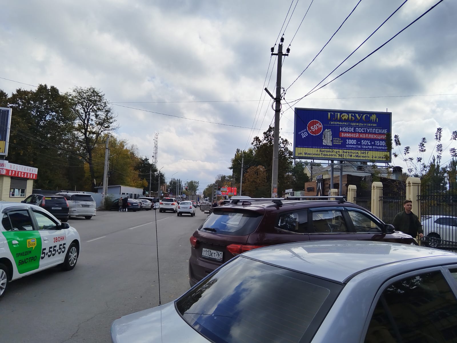 Фотография рекламного носителя, тип: Билборд 3x6, адрес: Куйбышева ул., д.140, Батайск, Ростовская область, Россия. Сторона A1-А3 №596381