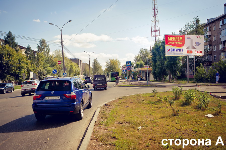 Фотография рекламного носителя, тип: Билборд 3x6, адрес: Тургенева ул., д.18, Пермь, Пермский край, Россия. Сторона А №215574