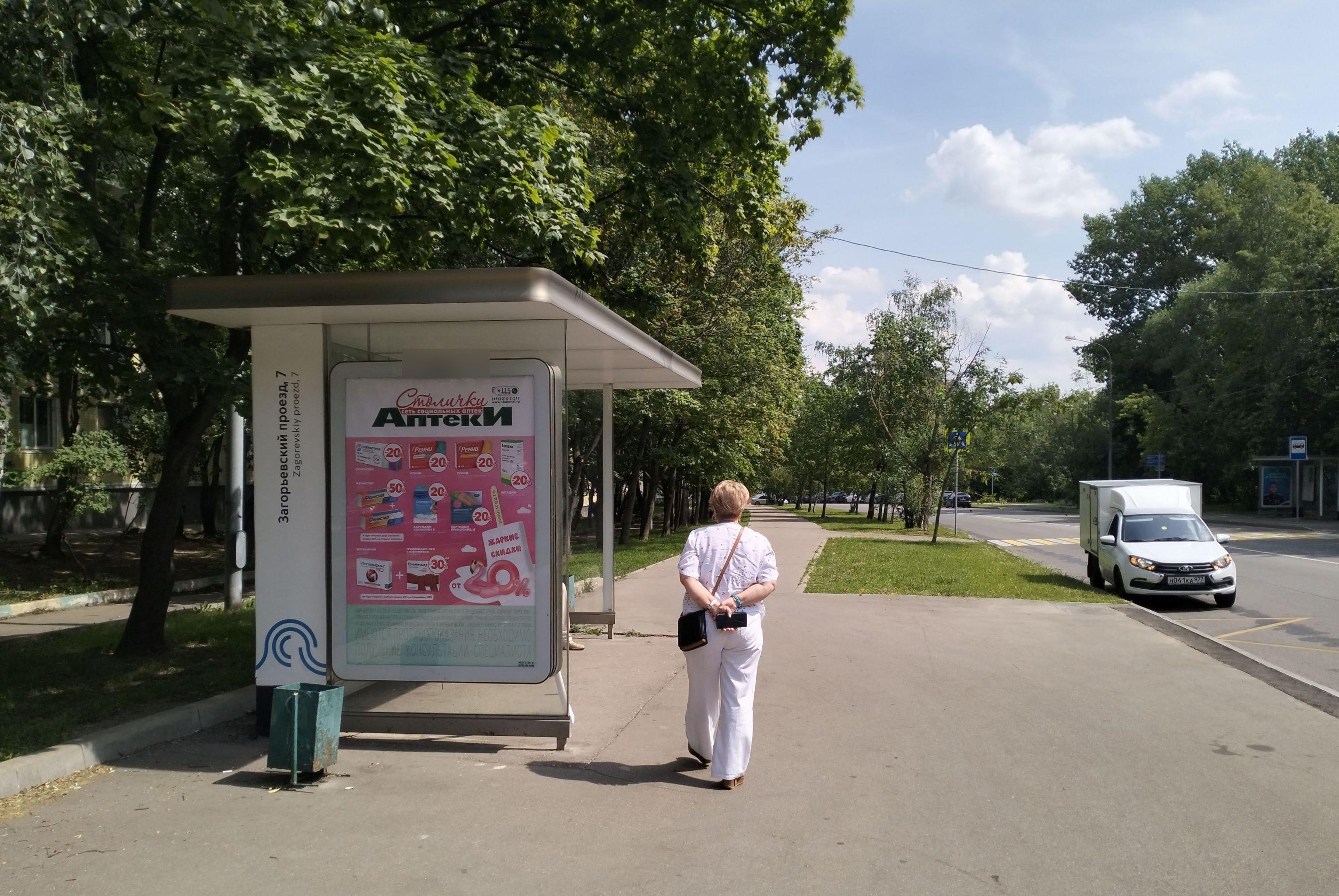 Фотография рекламного носителя, тип: Остановка 1.8x1.2, адрес: Загорьевский пр-зд., д.7 корп.2, поз.2, Москва, Россия. Сторона Б №927266