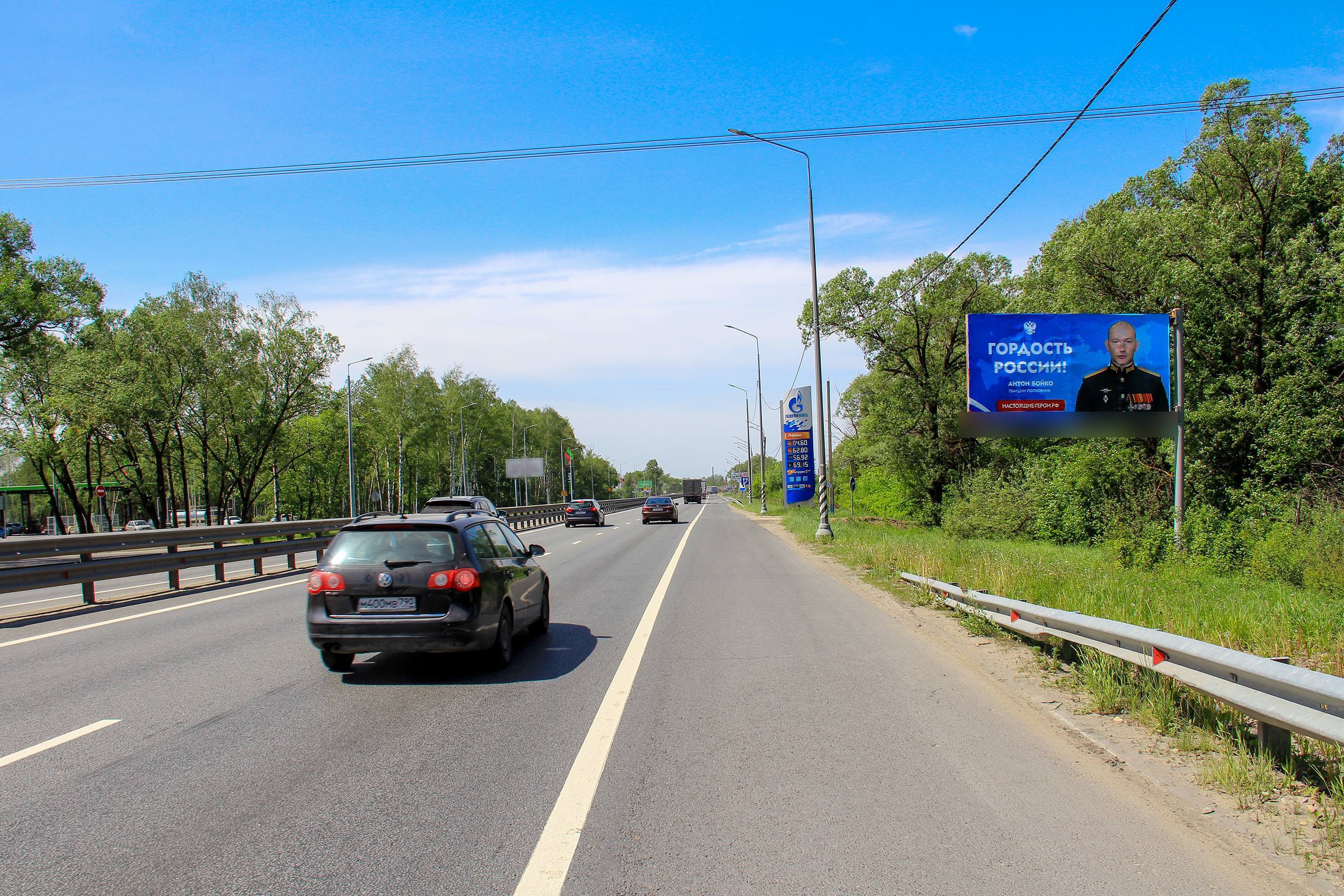 Фотография рекламного носителя, тип: Билборд 3x6, адрес: М7 Волга а/д, 69 750м, Павловский Посад, Московская область, Россия. Сторона А №825369