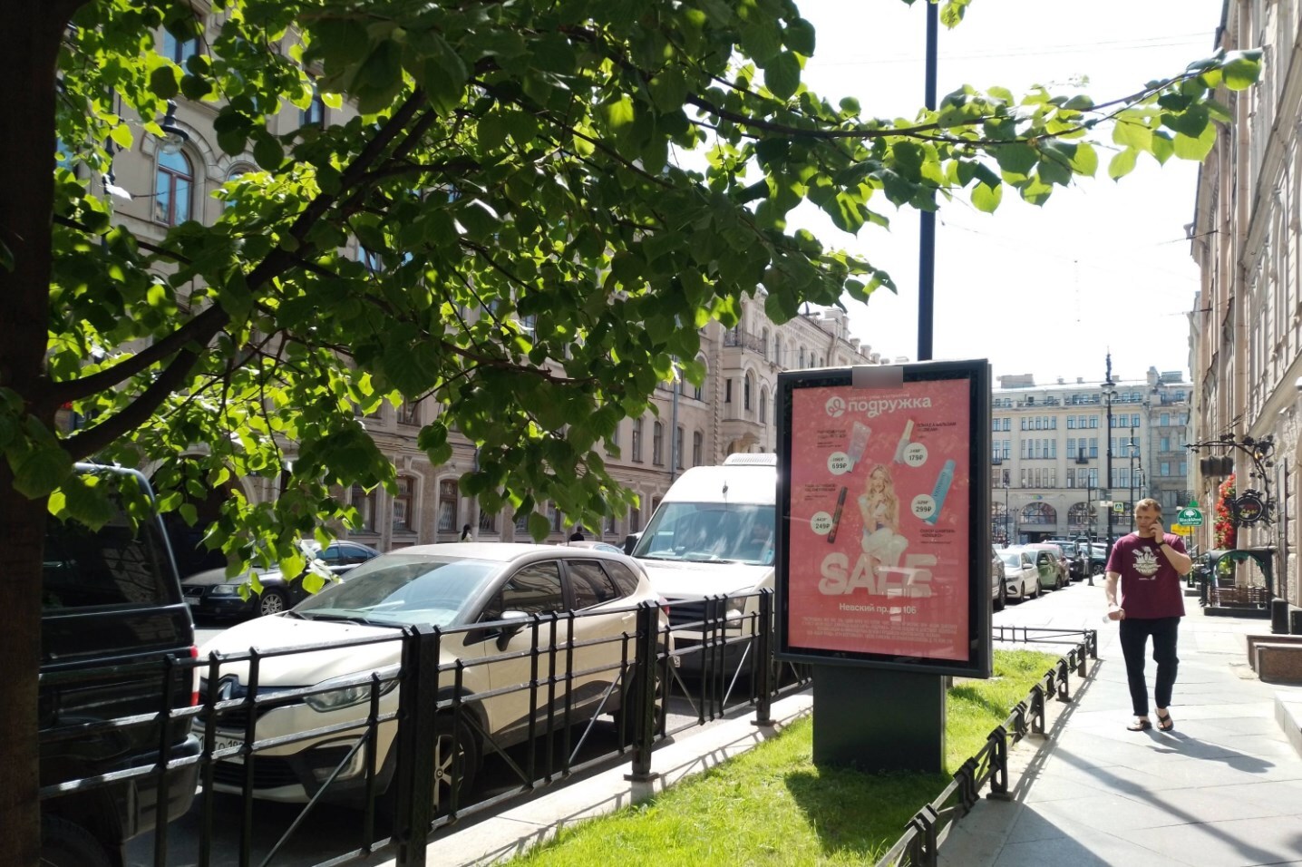 Фотография рекламного носителя, тип: Ситиформат 1.8x1.2, адрес: Маяковского ул., д.8, Санкт-Петербург, Россия. Сторона Б №139323