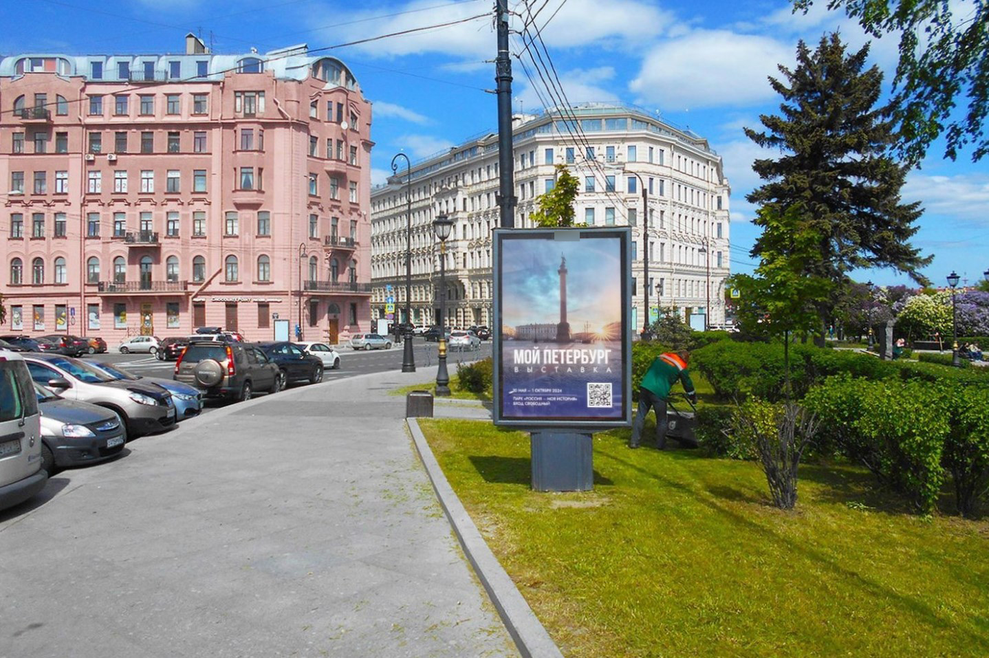 Фотография рекламного носителя, тип: Ситиформат 1.8x1.2, адрес: Мытнинская наб., Биржевой мост, Санкт-Петербург, Россия. Сторона А1 №139874