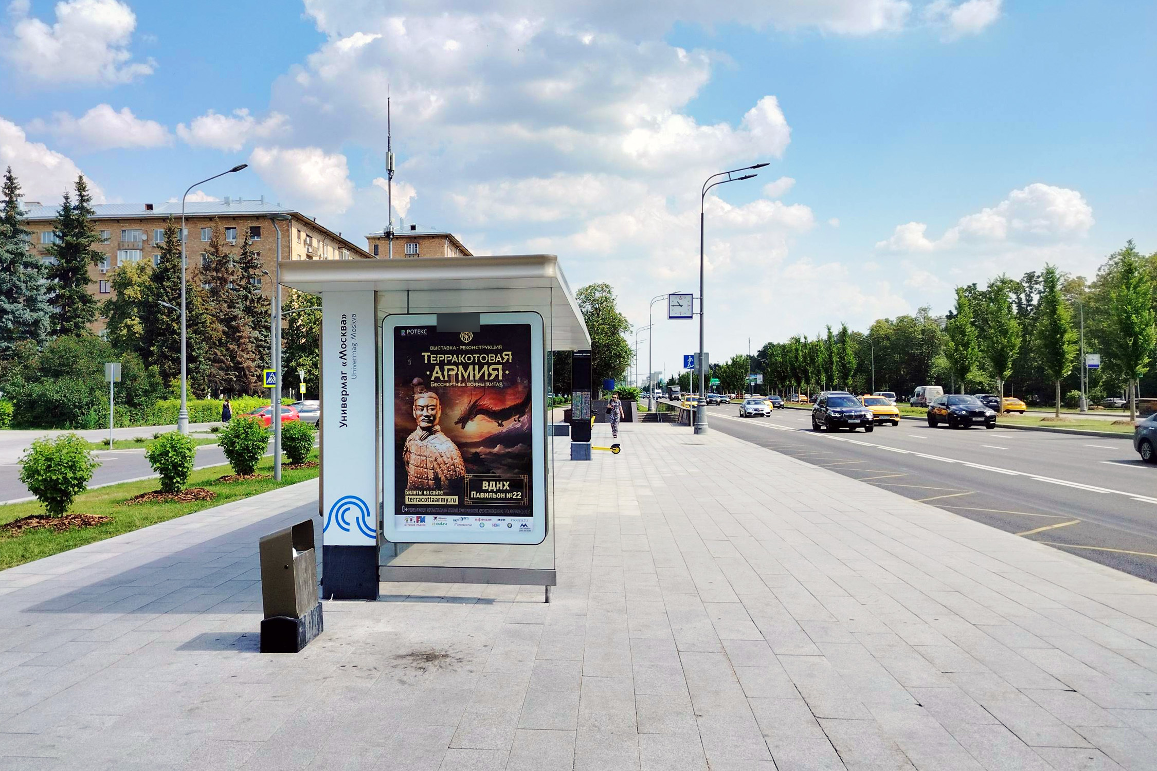 Фотография рекламного носителя, тип: Остановка 1.8x1.2, адрес: Ленинский пр-т., д.54, поз.1, Москва, Россия. Сторона Б №556711