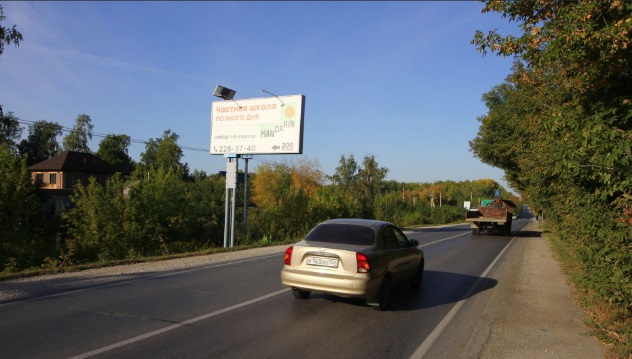Фотография рекламного носителя, тип: Билборд 3x6, адрес: Верх Тула-Ленинское-ОбьГэс а/д., 14 823м, Новосибирск, Новосибирская область, Россия. Сторона Б №241865