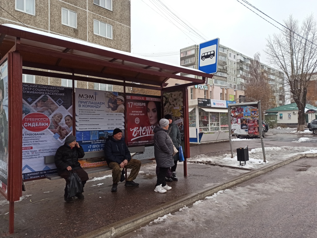 Фотография рекламного носителя, тип: Остановка 1.8x1.2, адрес: Ленина ул., "Кумир", Муром, Владимирская область, Россия. Сторона А №1335847