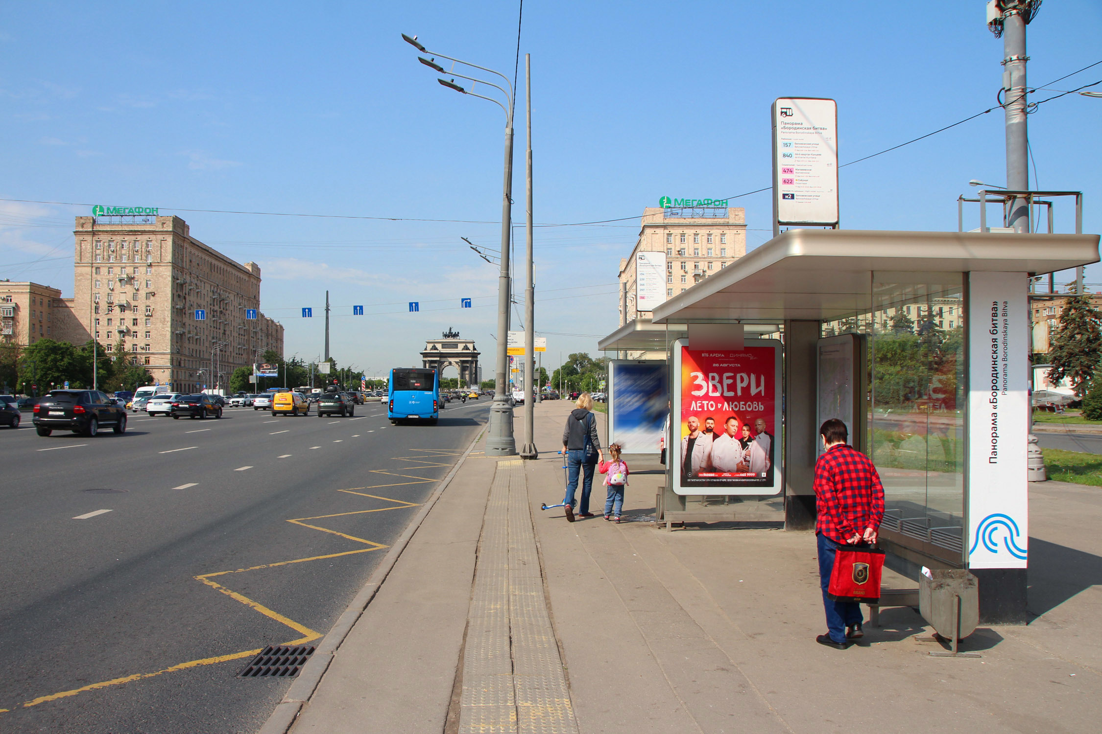 Фотография рекламного носителя, тип: Остановка 1.8x1.2, адрес: Кутузовский пр-т., д.36А, поз.1, Москва, Россия. Сторона А №819425