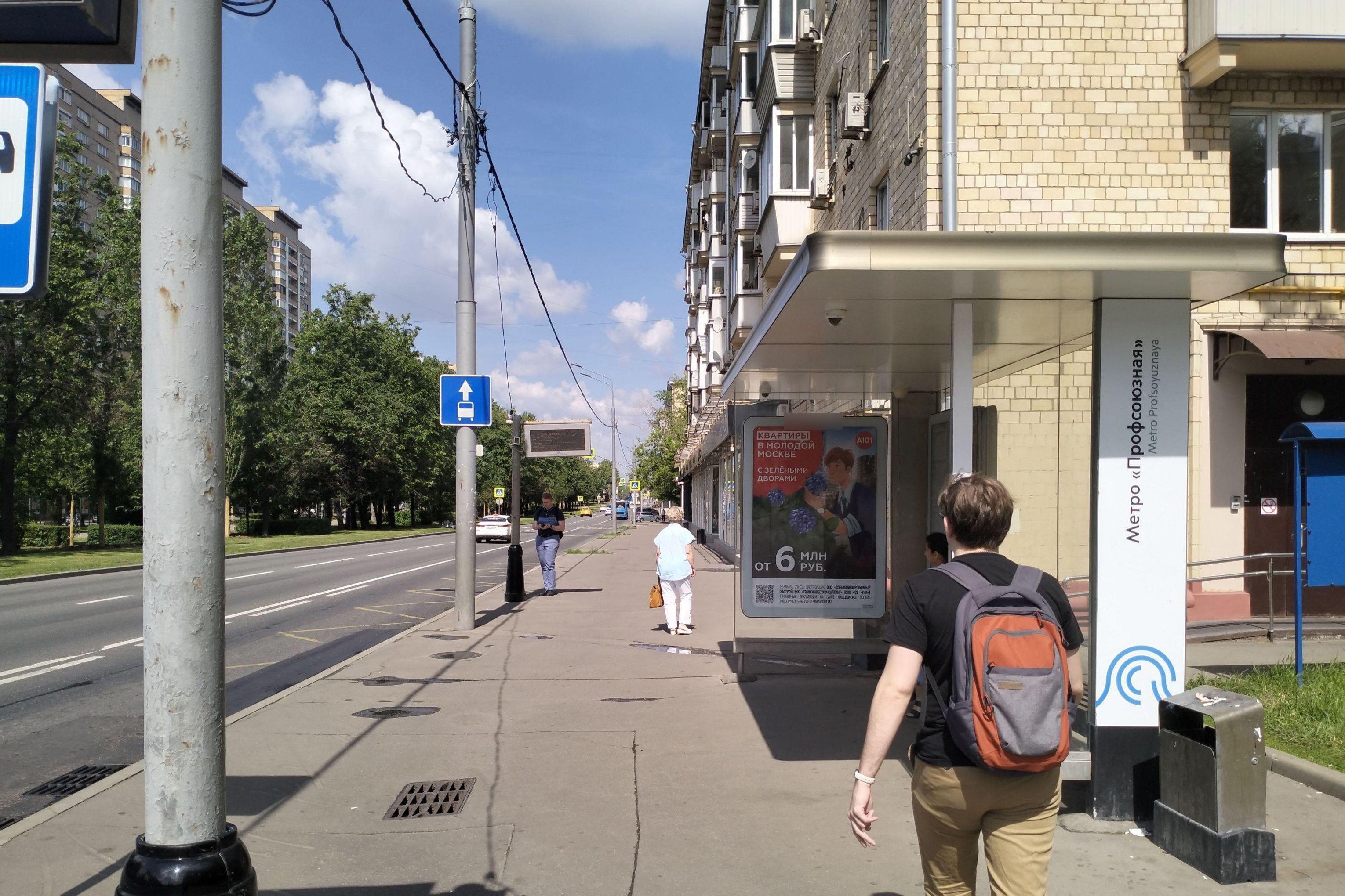 Фотография рекламного носителя, тип: Остановка 1.8x1.2, адрес: Нахимовский пр-т., д.46, Москва, Россия. Сторона А №808834