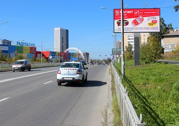 Фотография рекламного носителя, тип: Билборд 3x6, адрес: Волгоградская ул. X Чердынская ул., д.48, Екатеринбург, Свердловская область, Россия. Сторона Аh1-Аh10 №1075807