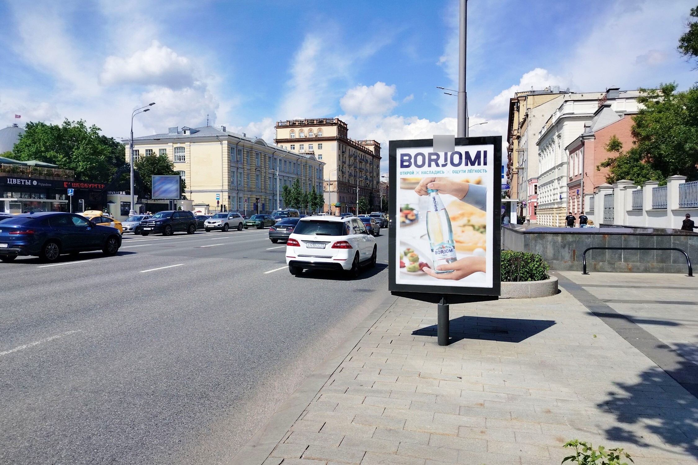 Фотография рекламного носителя, тип: Ситиформат 1.8x1.2, адрес: Садовая-Кудринская ул., д.4, Москва, Россия. Сторона А1-А5 №557657