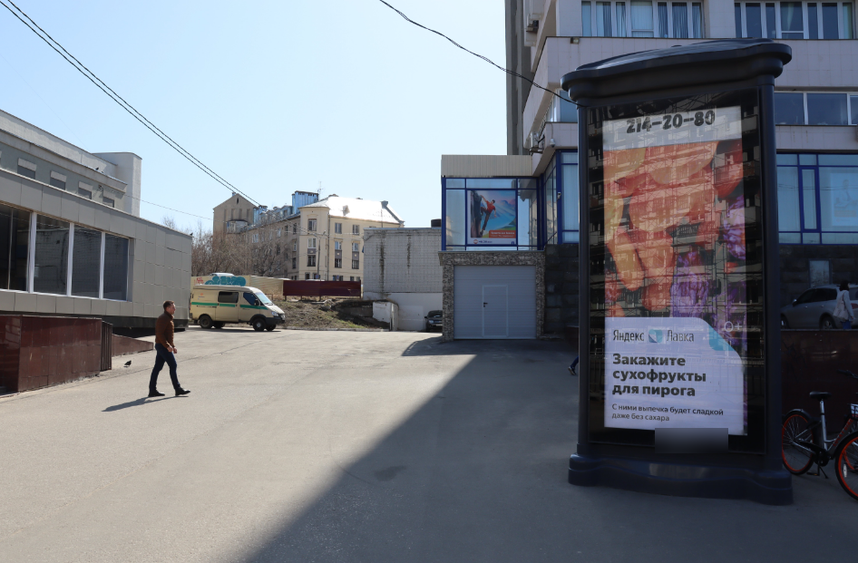 Фотография рекламного носителя, тип: Пиллар 3x1.4, адрес: Горького пл., д.6, Нижний Новгород, Нижегородская область, Россия. Сторона B1-B5 №680608