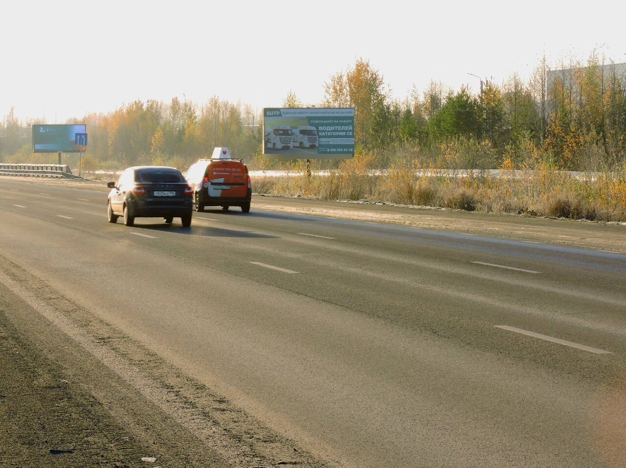 Фотография рекламного носителя, тип: Билборд 3x6, адрес: Серовский тракт а/д, 13 020м, Екатеринбург, Свердловская область, Россия. Сторона A №1056285