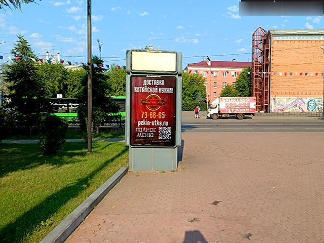 Фотография рекламного носителя, тип: Ситиформат 1.8x1.2, адрес: Сквер им. Кирова, поз.3, Иркутск, Иркутская область, Россия. Сторона А4 №196653