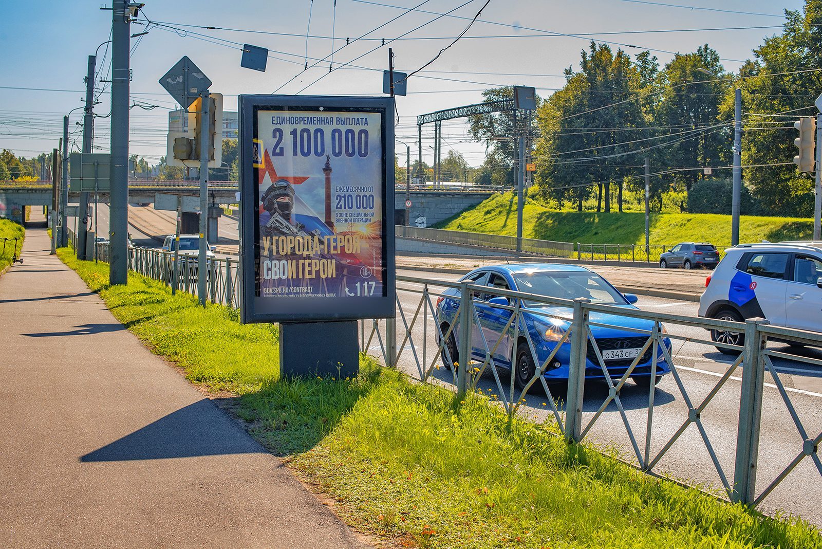 Фотография рекламного носителя, тип: Ситиформат 1.8x1.2, адрес: Бухарестская ул. Х Волковский пр-т., д.32, Санкт-Петербург, Россия. Сторона B №636352