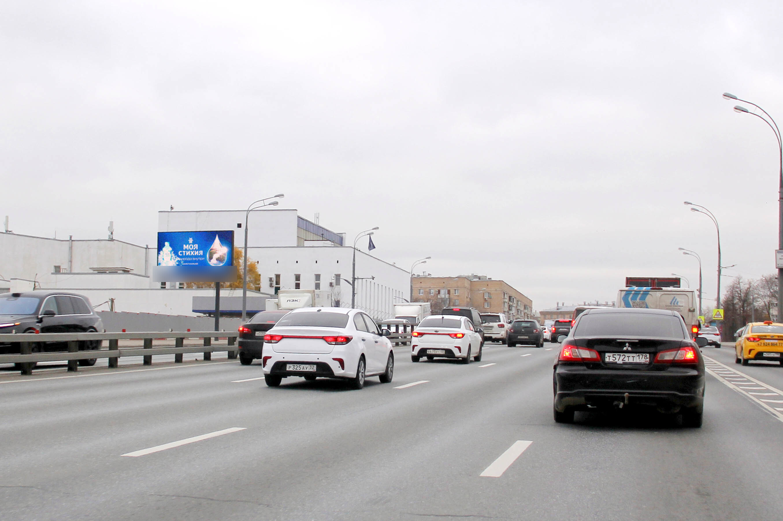 Фотография рекламного носителя, тип: Билборд 3x6, адрес: Варшавское ш., д.14с2, Москва, Россия. Сторона Б1 №527897