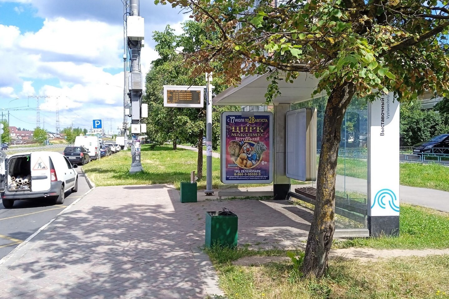 Фотография рекламного носителя, тип: Остановка 1.8x1.2, адрес: Михайловка ул., корп.1410, Зеленоград, Москва, Россия. Сторона А №304917