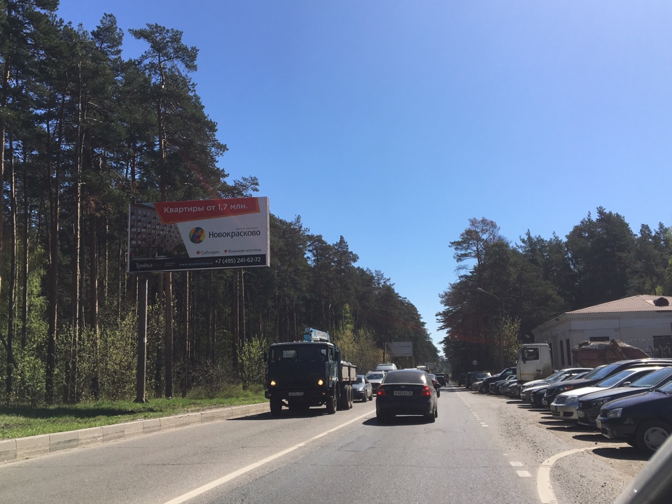 Фотография рекламного носителя, тип: Билборд 3x6, адрес: Туполева ул., 700м после ППЧ-47, Жуковский, Московская область, Россия. Сторона В №1345