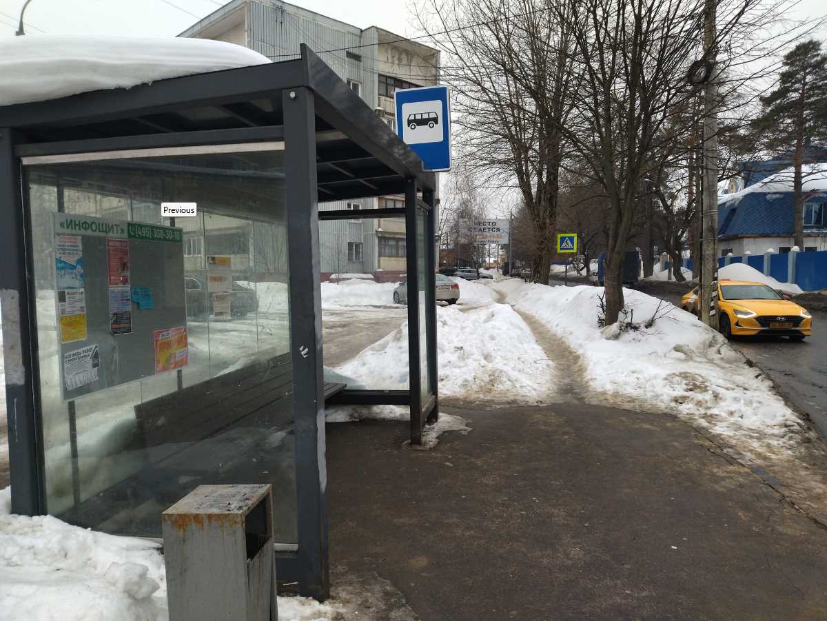 Фотография рекламного носителя, тип: Остановка 1.8x1.2, адрес: Петровский пр-зд., д.26А, "Магазин", Видное, Московская область, Россия. Сторона B №1381971