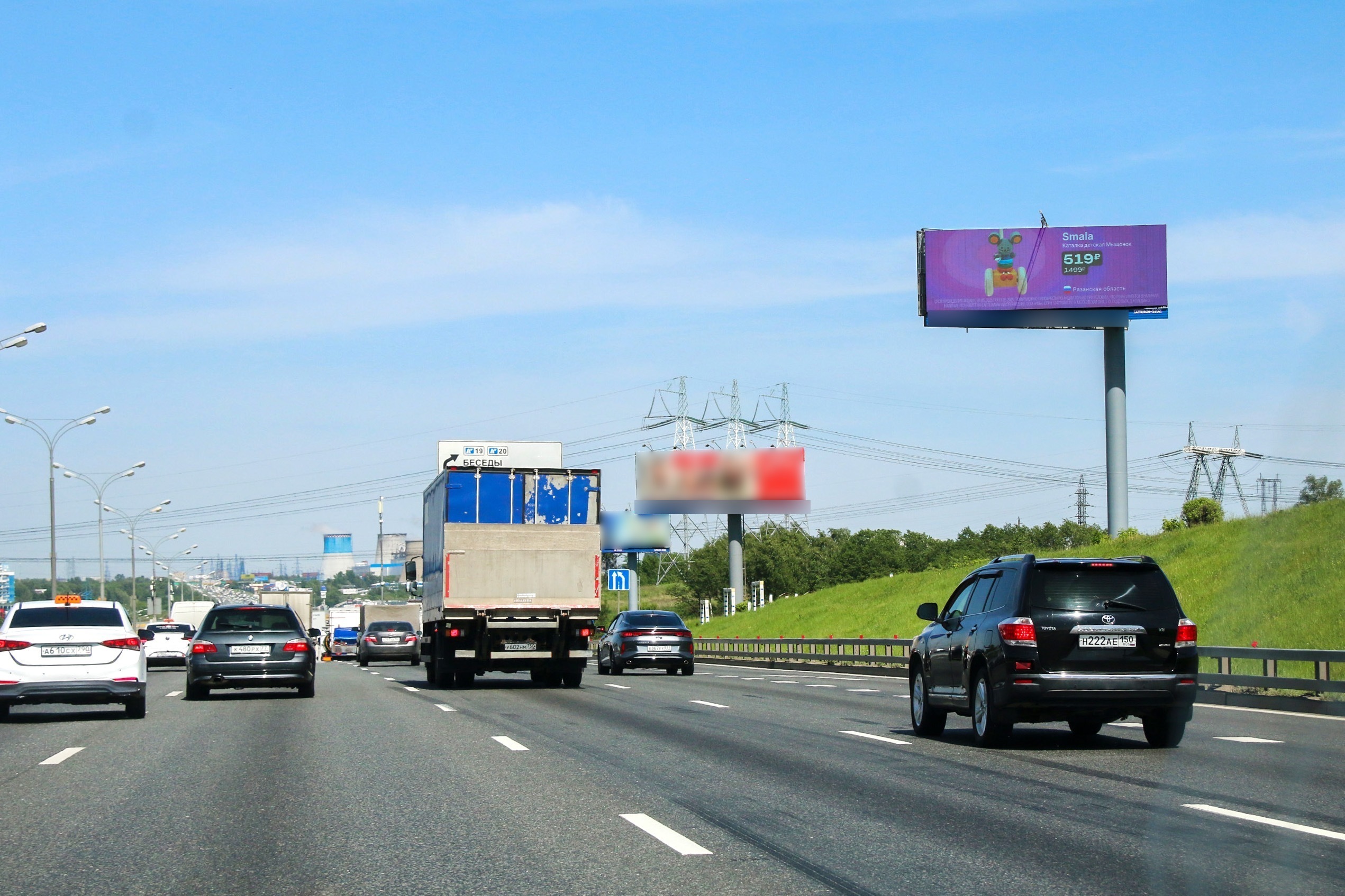 Фотография рекламного носителя, тип: Суперсайт 4x12, адрес: МКАД, 20 550м, Московская область, Россия. Сторона А1 №434827