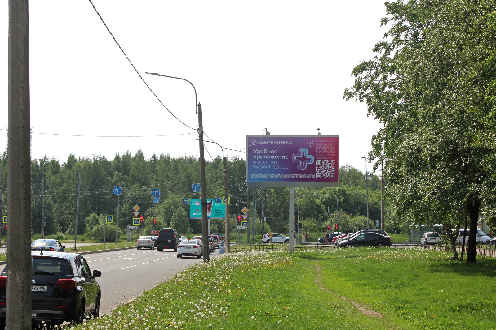 Фотография рекламного носителя, тип: Билборд 3x6, адрес: Художников пр-т., д.2 Х Северный пр-т., Санкт-Петербург, Россия. Сторона А1 №632008