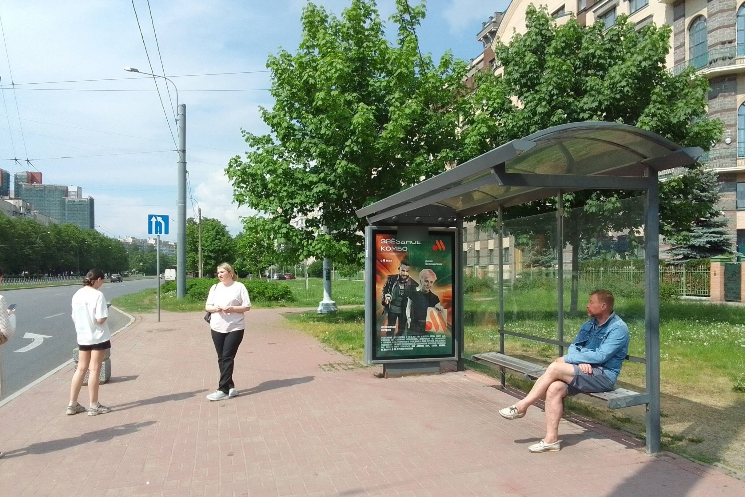 Фотография рекламного носителя, тип: Остановка 1.8x1.2, адрес: Кораблестроителей пр-т. Х Нахимова ул., д.15, Санкт-Петербург, Россия. Сторона А №138762