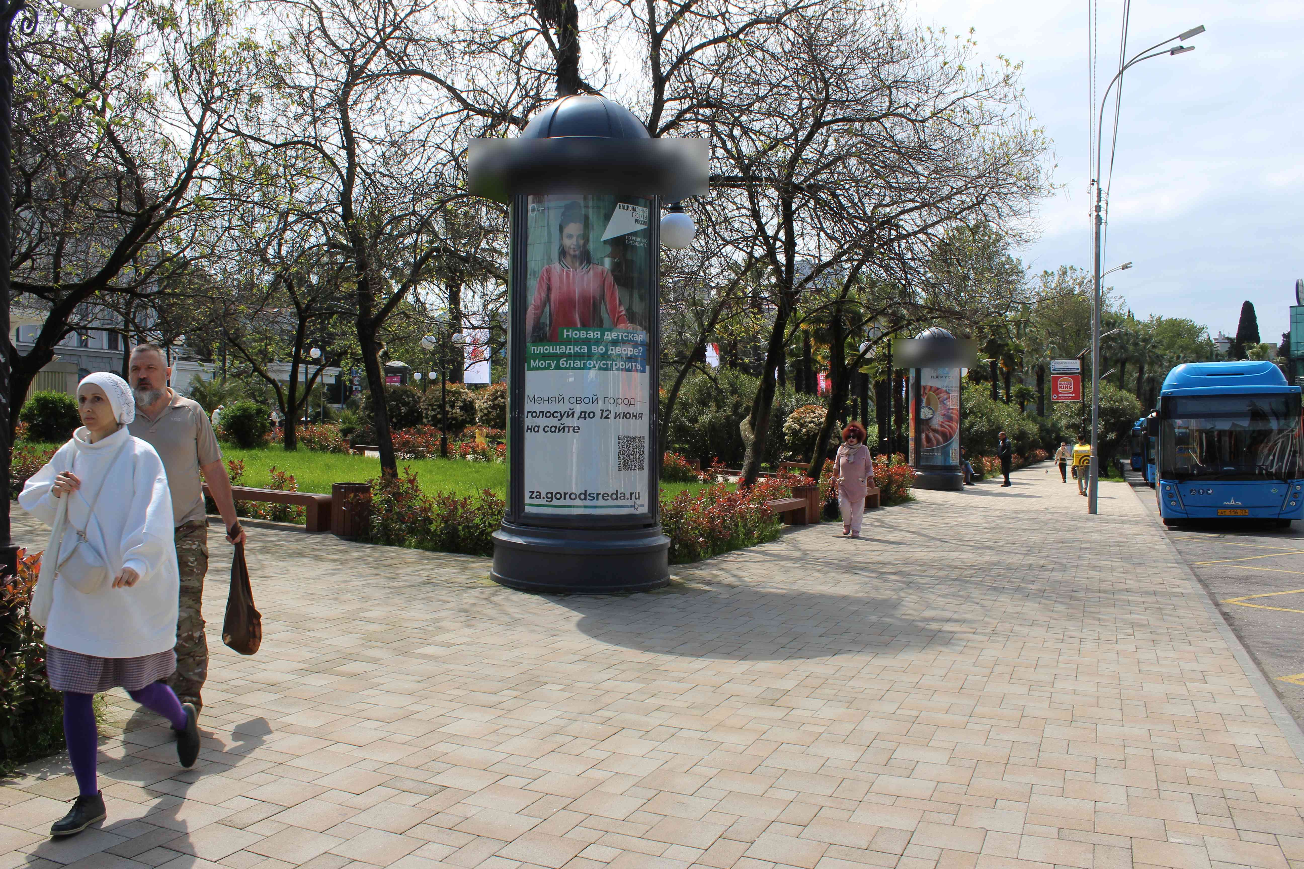 Фотография рекламного носителя, тип: Пиллар 3x1.4, адрес: Навагинская ул., магазин Перекресток, Сочи, Краснодарский край, Россия. Сторона А1 №826668