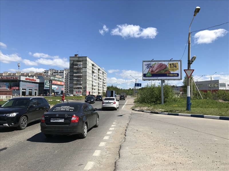 Фотография рекламного носителя, тип: Билборд 3x6, адрес: Рыбинская ул., за АЗС "Руснефть", Череповец, Вологодская область, Россия. Сторона А1-А3 №242158
