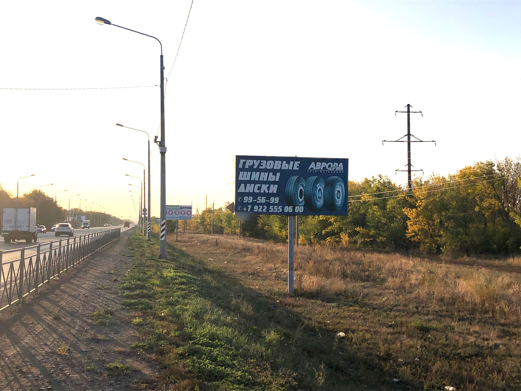 Фотография рекламного носителя, тип: Билборд 3x6, адрес: Оренбург-Беляевка а/д, 12 650м, Оренбург, Оренбургская область, Россия. Сторона A №957662